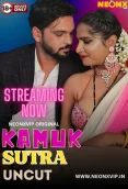 Kamuk Sutra 2024 NeonX Originals Short Film Download