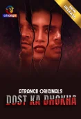 Dost Ka Dhokha 2024 Atrangii Short Film Download