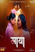 Maya 2024 HotShots Hindi Short Film Download