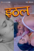 Ithal 2024 NavaRasa Short Film Download