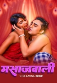 Massage Wali (2025) Sanjana Uncut Short Film Download