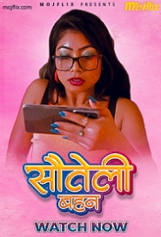 Sauteli Bhean (2023) MojFlix Short Film Watch Online (2024)