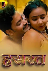 Hasrat 2024 Jalva Short Film Download (2024)
