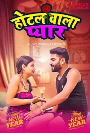 Hotel Wala Pyar 2025 Uncutmasala Short Film Download (2025)