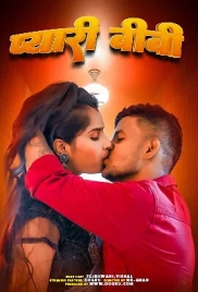 Pyari Biwi 2025 Dugru Short Film Download (2025)