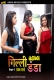 Gili Danda (2024) BoomMovies Hindi Short Film Download