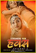Hawash (2023) MojFlix S01E02 Web Series Watch Online