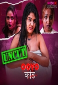 Ooyo Kand (2023) MoodX S01E04 Web Series Watch Online