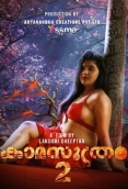 Kamasuthram (2023) Yessma S01E02 Web Series Watch Online