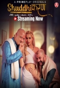 Shuddhikaran (2023) PrimePlay S01E01T03 Web Series Watch Online