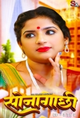 Sonagachhi (2024) SolTalkies S01E03T05 Web Series Download