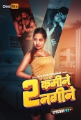 2 Kamine 2 Nagine (2024) DesiFlix S01E02 Web Series Download