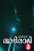 Abhirami 2024 BoomEX S01E03 Web Series Download