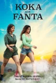 Koka and Fanta 2024 TadkaPrime S01E01T02 Web Series Download