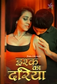 Ishq Ka Dariya (2025) Ratri S01E01T03 Web Series Download