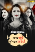 Ajab Bhanje Ki Gazab Maamiyan (2025) Jugnu S01E01T02 Web Series Download
