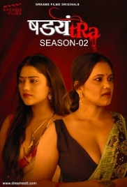 Shadyantra (2022) DreamsFilms S02E01 Web Series Watch Online (2023)
