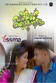 Vishukkani (2023) Yessma S01E01 Web Series Watch Online (2024)