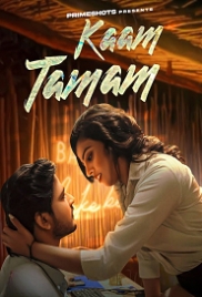 Kaam Tamam (2023) PrimeShots S01E03 Web Series Watch Online (2024)