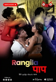 Rangeela Nasha (2023) Thullu S01E01 Web Series Watch Online (2024)