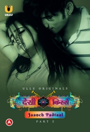 Desi Kisse: Jaanch Padtaal (2023) S01 Part 2 Ullu Web Series Watch Online (2024)