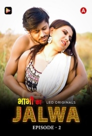 Bhabhi Ka Jalwa (2023) Leo S01E02 Web Series Watch Online (2024)