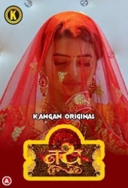 Nath (2023) Kangan S01E05T06 Web Series Watch Online (2024)