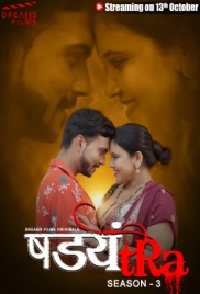 Shadyantra (2023) DreamsFilms S03E02 Web Series Download (2024)