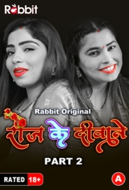 Rose Marlo (2023) RabbitMovies S01 Part 2 Web Series Download (2024)