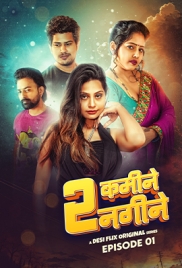 2 Kamine 2 Nagine (2024) DesiFlix S01E01 Web Series Download (2024)
