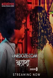 Khyapa 2020 Bengali S03 Complete Web Series Download (2024)