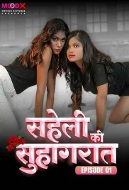 Saheli Ki Suhaagraat 2024 S01E01 MoodX Web Series Download (2024)