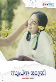 Swapna Rathri 2024 S01E01 BoomEX Web Series Download (2024)