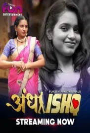Andha Ishq 2024 S01 Part 01 Fun2sh Web Series Download (2024)
