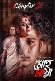 Mohomaya 2021 Bengali S02 Complete Hoichoi Web Series Download (2024)