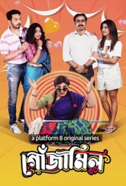 Gojamil 2024 Bengali S01 Complete Web Series Download (2024)