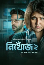 Nikhoj 2025 Hoichoi S02 Bengali Web Series Download (2025)