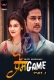 Prem Game (2022) Voovi S01E03T04 Web Series Watch Online