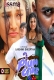 Plum Cake (2023) Yessma S01E02 Web Series Watch Online