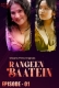 Rangeen Baatein (2023) DreamsFilms S01E02 Web Series Watch Online