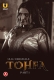 Tohfa Part 1 (2023) Hindi S01 Ullu Web Series Watch Online