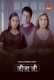Jjija Ji (2023) Oolalaapp S01E01T02 Web Series Download