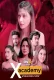 X Academy 2023 Hindi S01 Complete Web Series Download