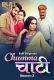 Chumma Chaati 2025 BullApp S01E03T04 Web Series Download