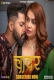 Chadar (2025) Hitprime S01E01T06 Web Series Download