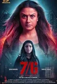 7G 2024 Tamil Movie CAMRip Download