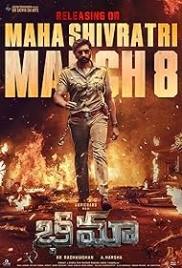 Bhimaa (2024) Telugu Movie HDCam Download (2024)