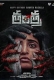 Tantra (2024) Telugu Movie HDCam Download