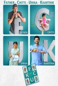 FCUK 2021 Hindi Dubbed Movie HDRip Download