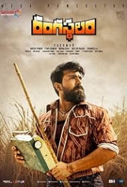 Rangasthalam (2018) Hindi Dubbed Movie Watch Online (2018)